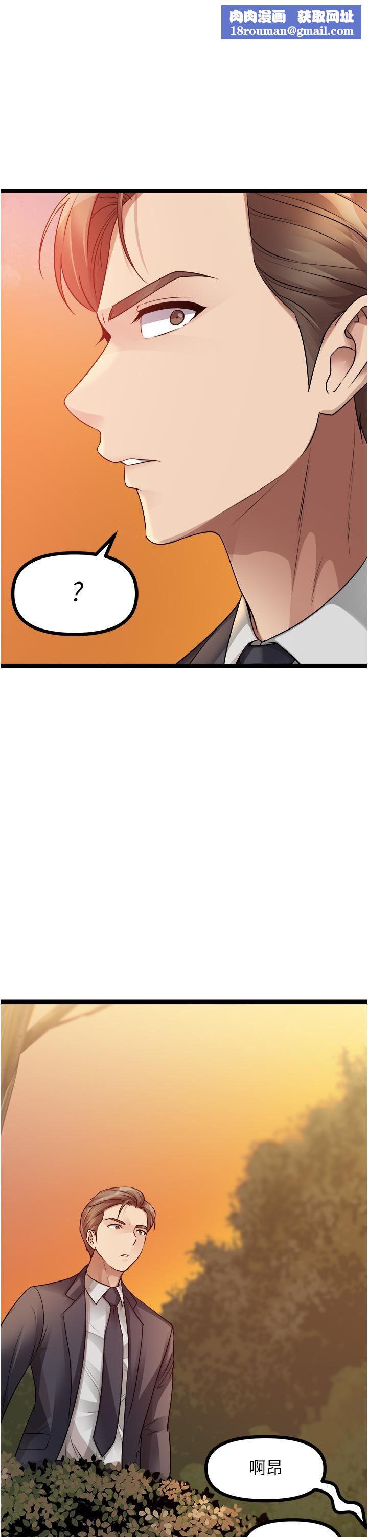 原味拍卖第32话-屈辱满满的野炮