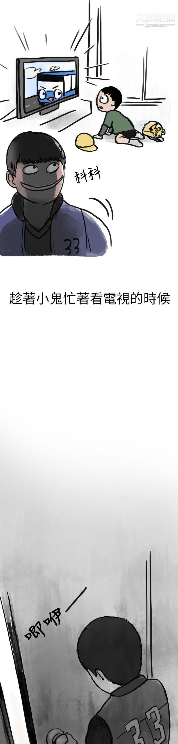 秘密Story第二季1清纯主妇与噪音[上]