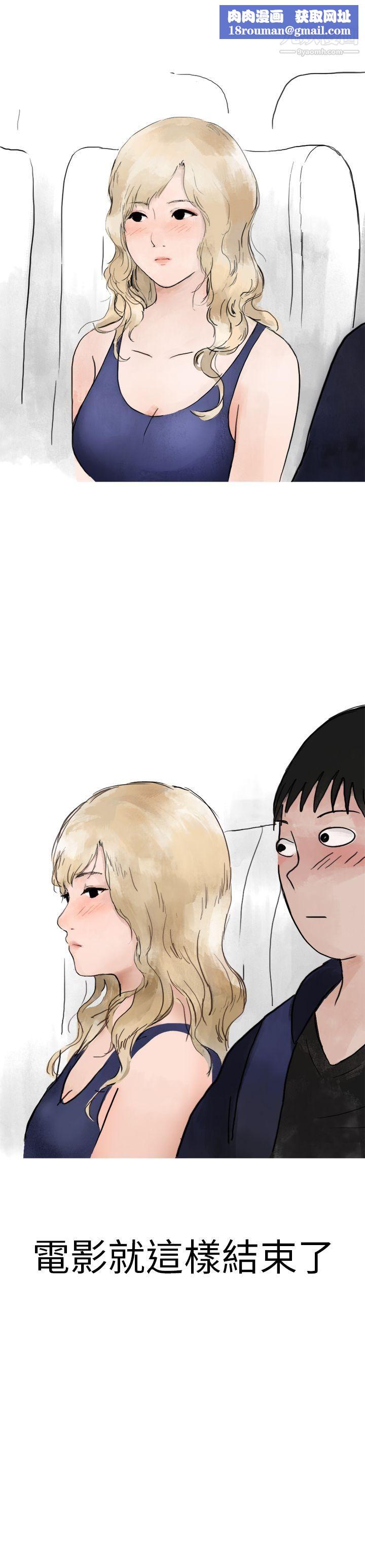 秘密Story第二季2清純主婦與噪音[中]