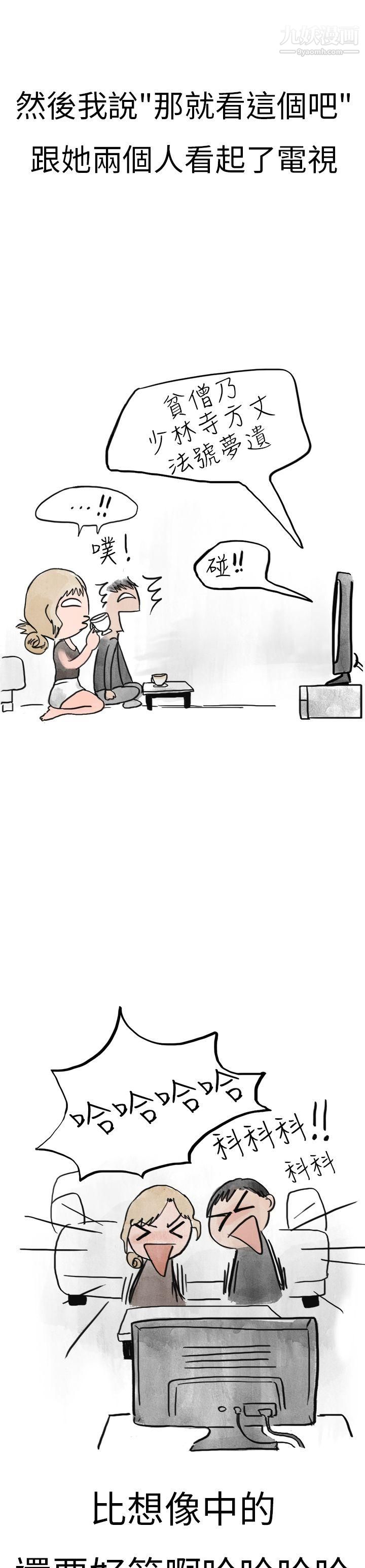 秘密Story第二季2清纯主妇与噪音[中]