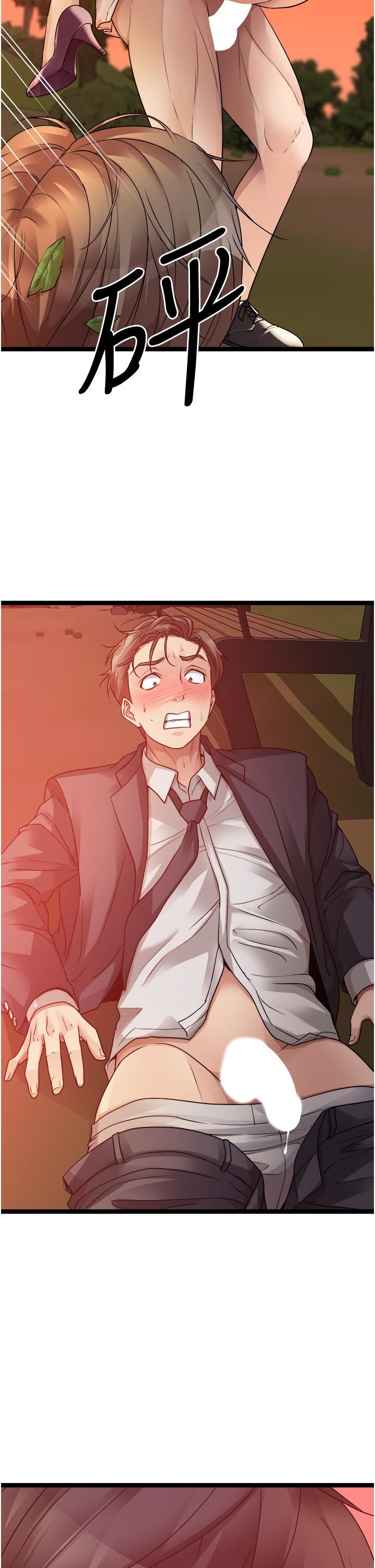 原味拍卖第32话-屈辱满满的野炮