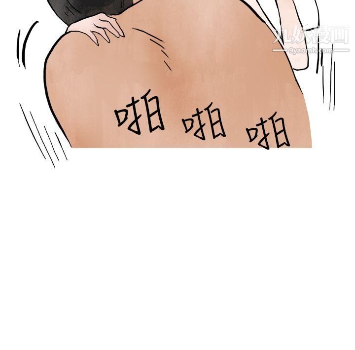 秘密Story第二季3清纯主妇与噪音[下]