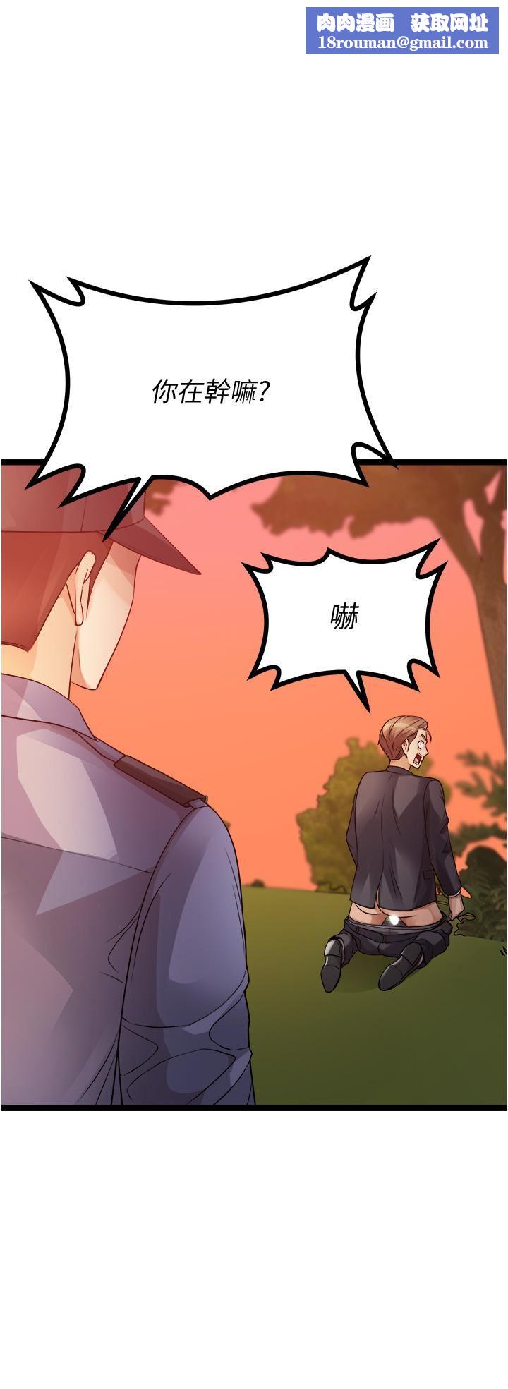 原味拍卖第33话-帮你算个精液卦