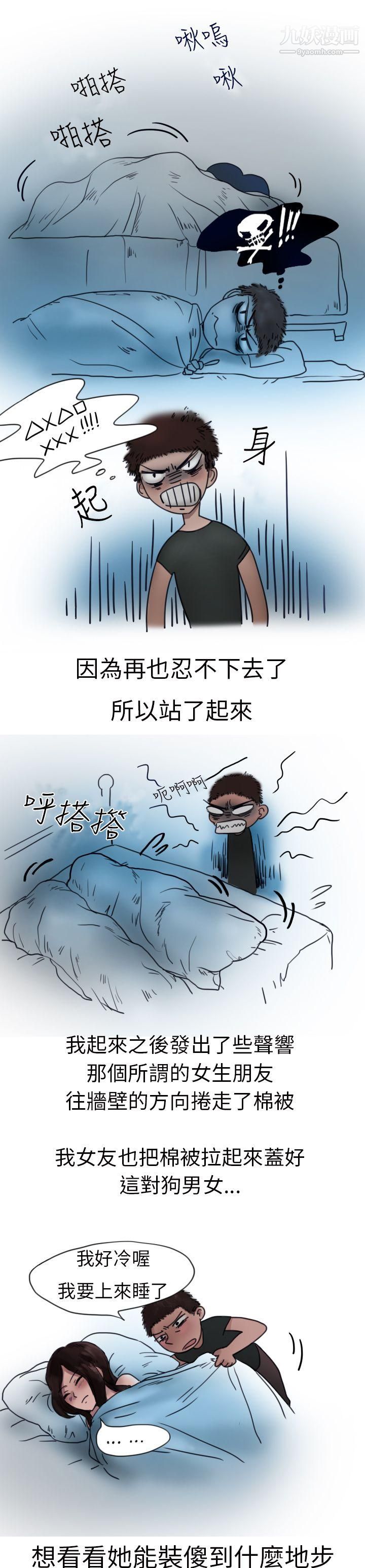 秘密Story第二季5模特儿女友[下]
