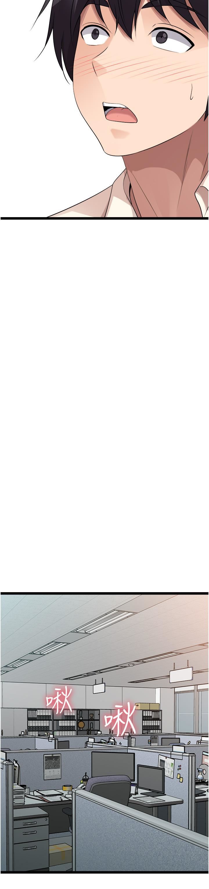 原味拍賣第33話-幫你算個精液卦