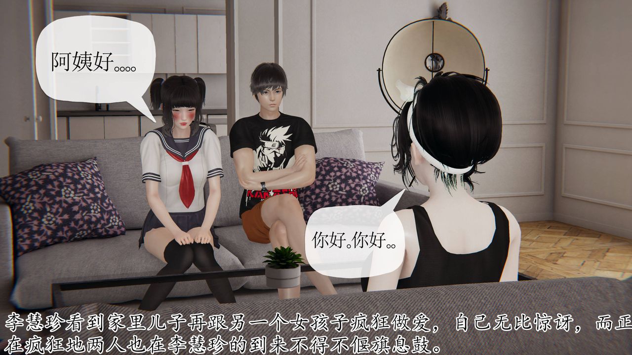 [3D]妈妈是健身教练第39话