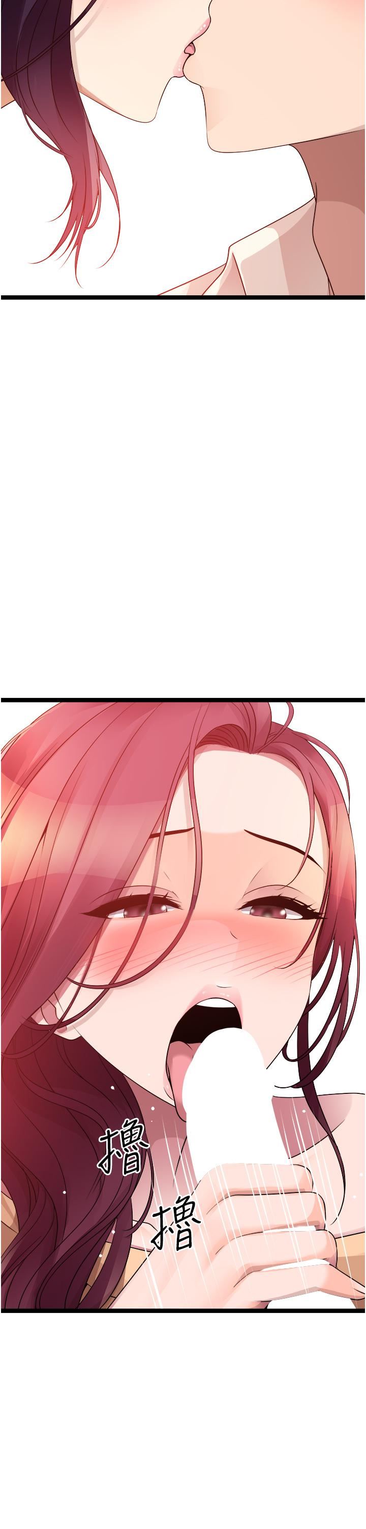 原味拍卖第33话-帮你算个精液卦