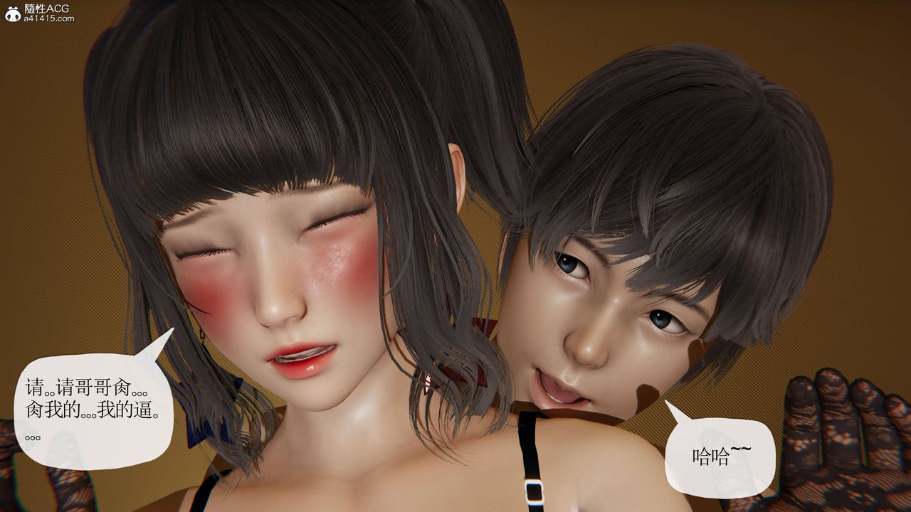 [3D]媽媽是健身教練第39話