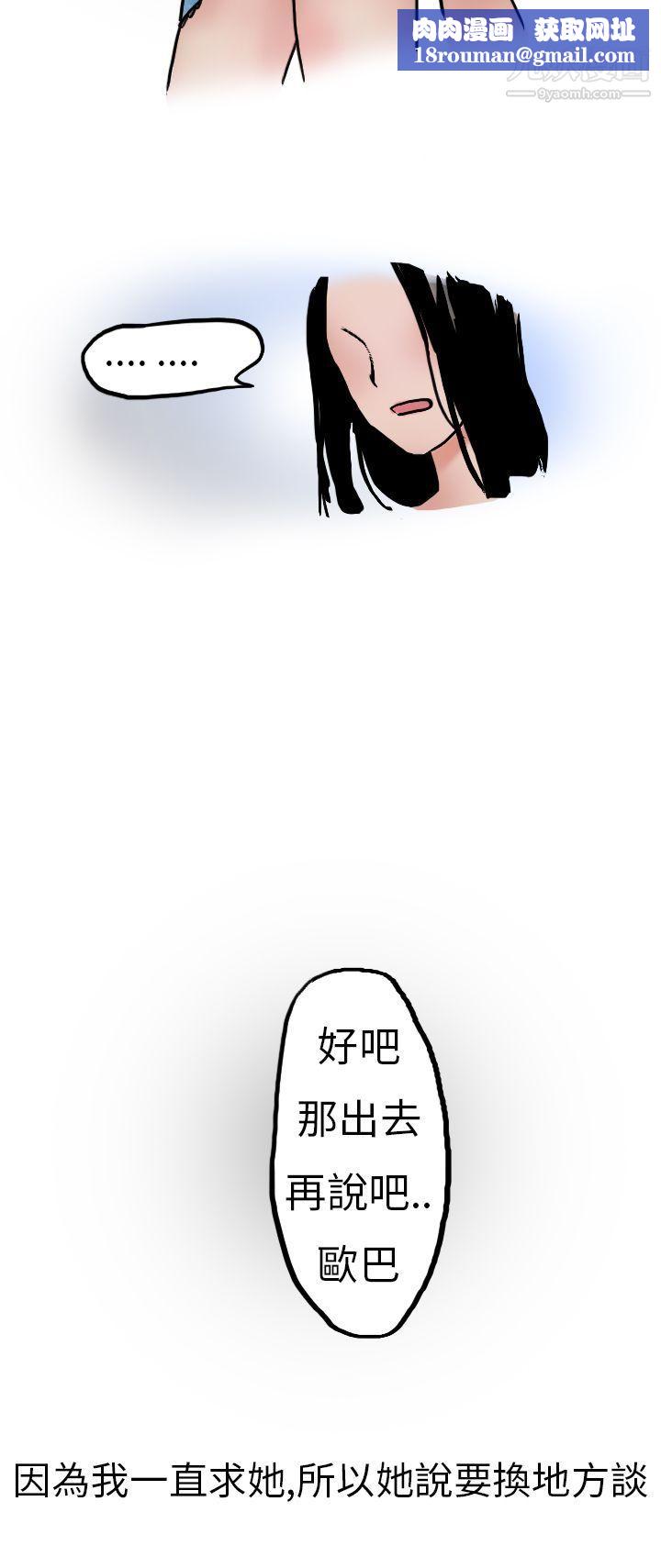 秘密Story第二季8婚友社与陪酒小姐[下]