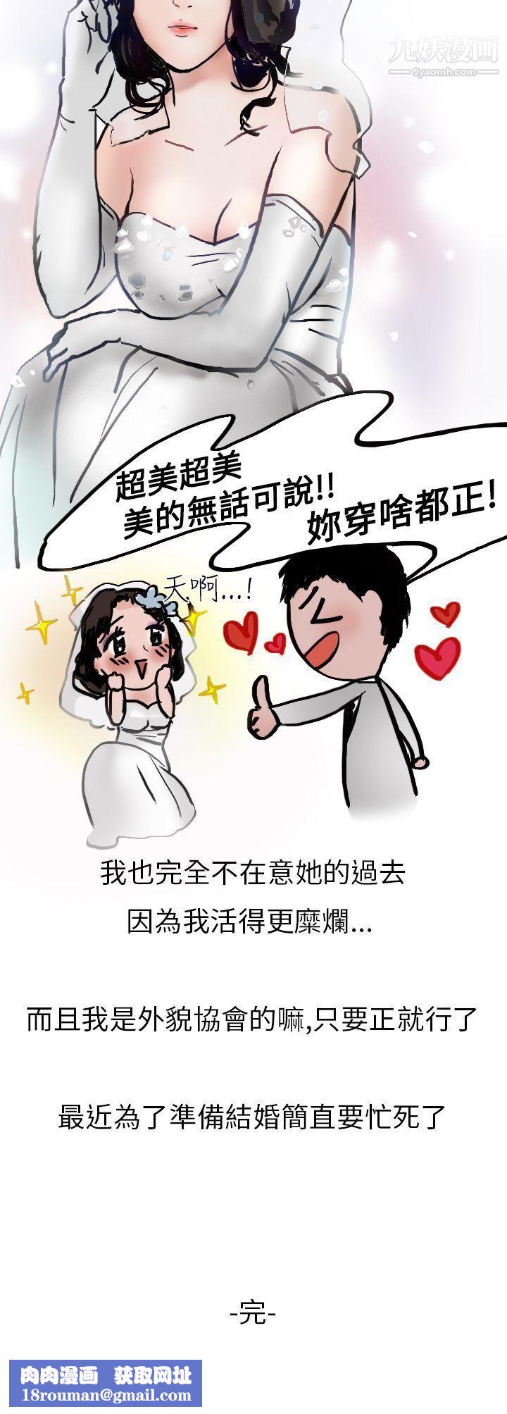 秘密Story第二季8婚友社与陪酒小姐[下]