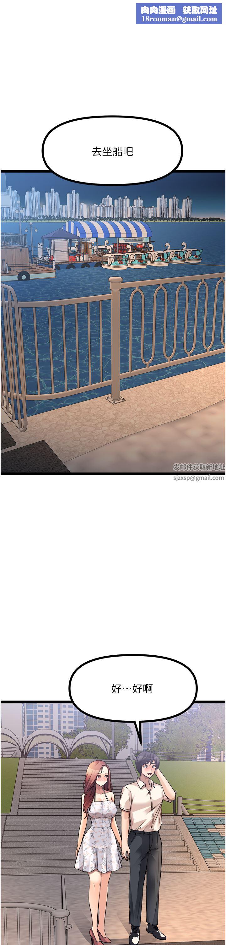 原味拍卖第34话-你的棒棒隻准插我的洞