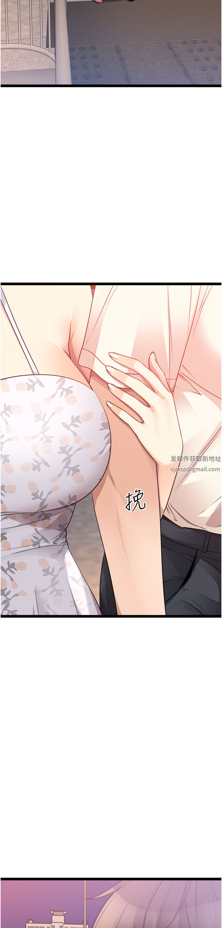 原味拍卖第34话-你的棒棒隻准插我的洞