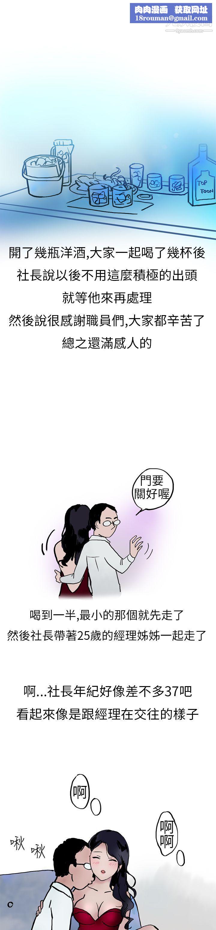 秘密Story第二季9酒吧.酒保.SEX[上]