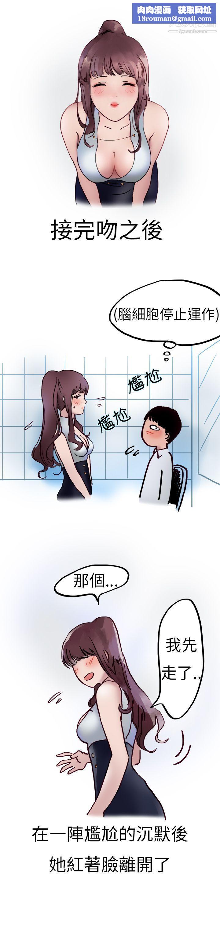 秘密Story第二季10酒吧.酒保.SEX[下]
