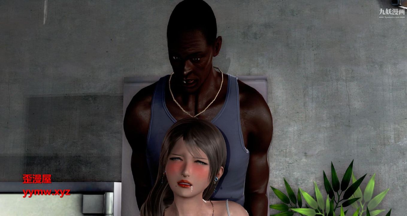 我的妻子最近不太對勁[3D]第01話【第09話】