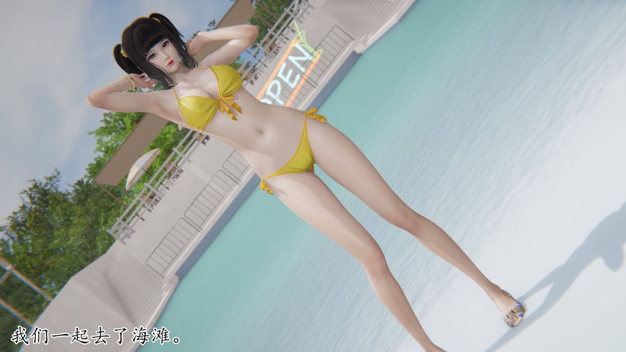 [3D]妈妈是健身教练第40话