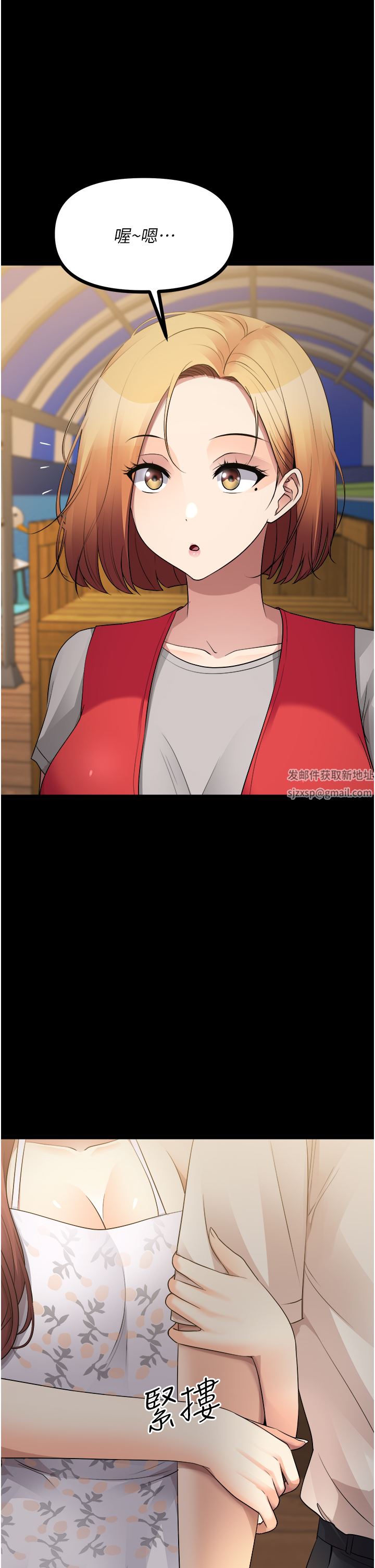 原味拍卖第34话-你的棒棒隻准插我的洞