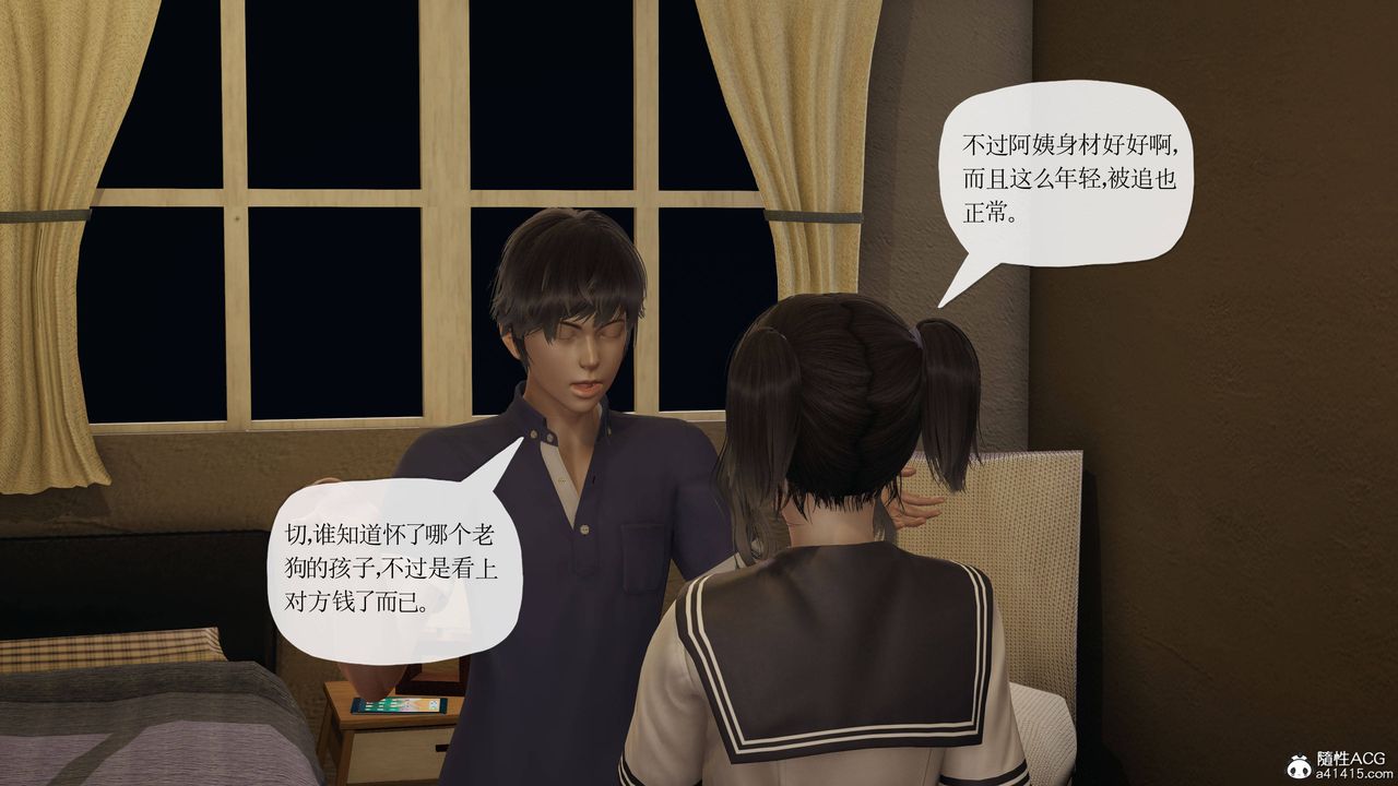 [3D]媽媽是健身教練第40話