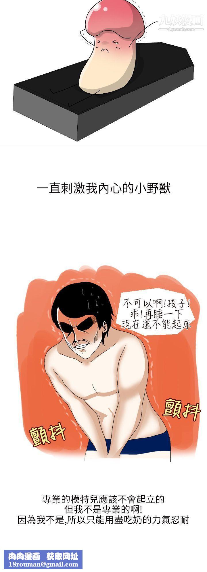 秘密Story第二季11俄罗斯女子与性感内衣[上]