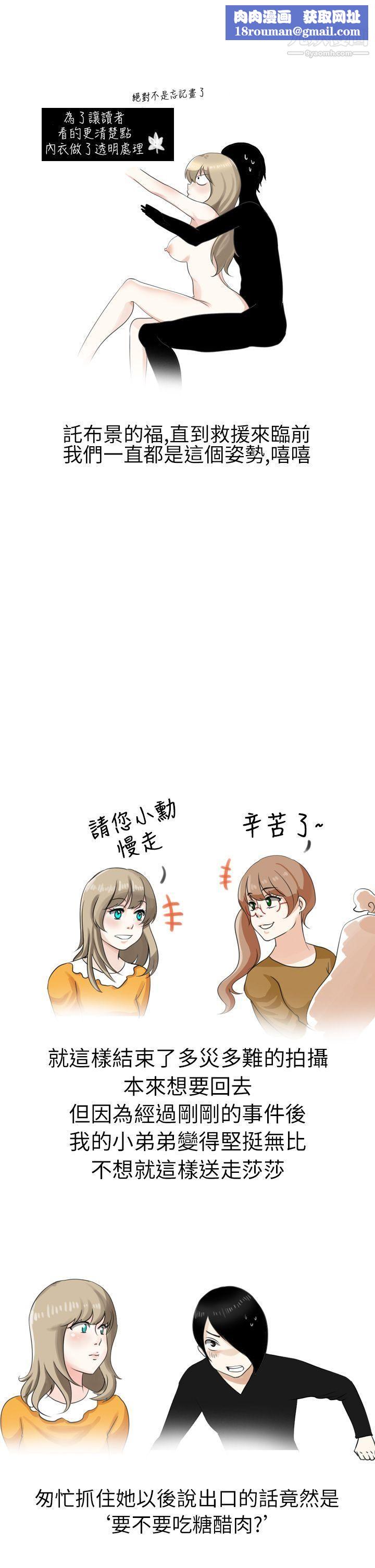 秘密Story第二季12俄罗斯女子与性感内衣[下]