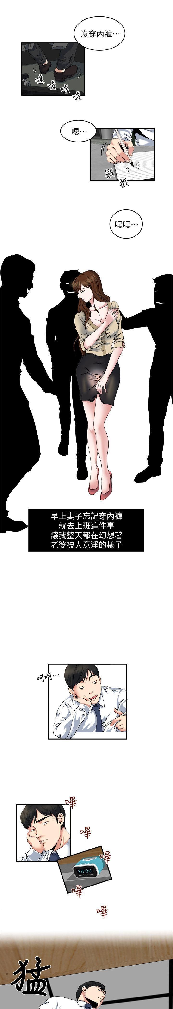 瘾私第5话-都这么湿瞭，还不想要?