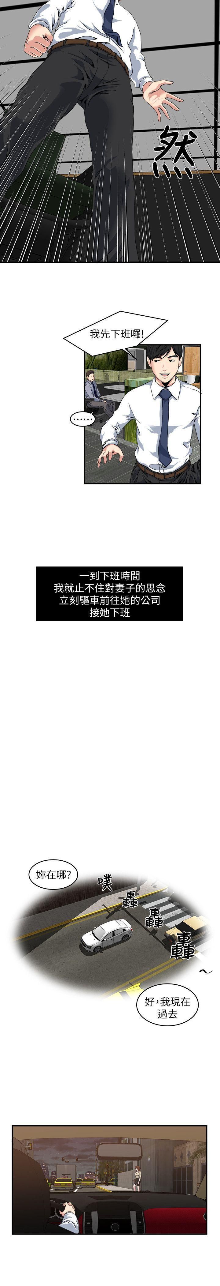 瘾私第5话-都这么湿瞭,还不想要?