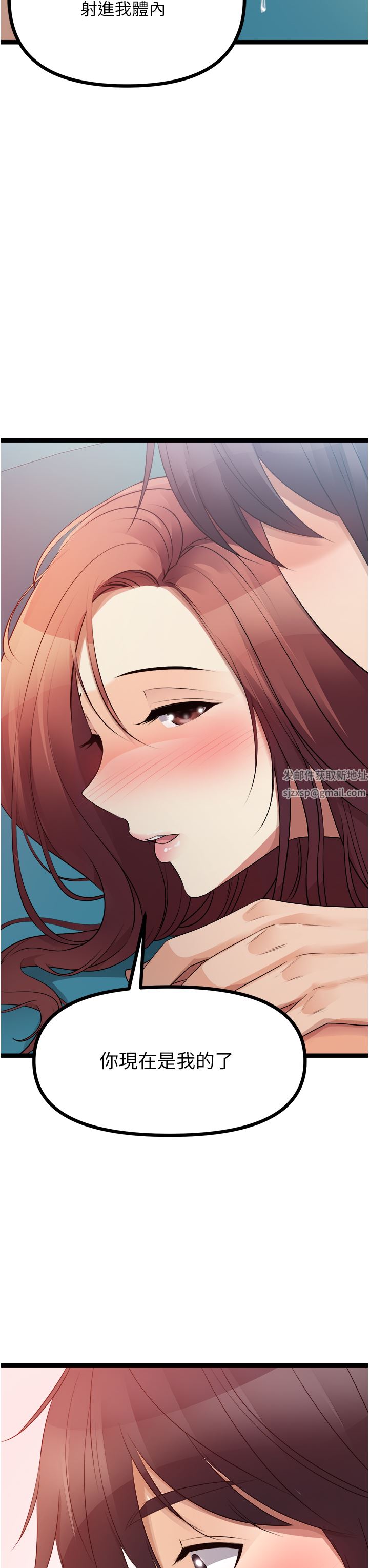 原味拍卖第34话-你的棒棒隻准插我的洞