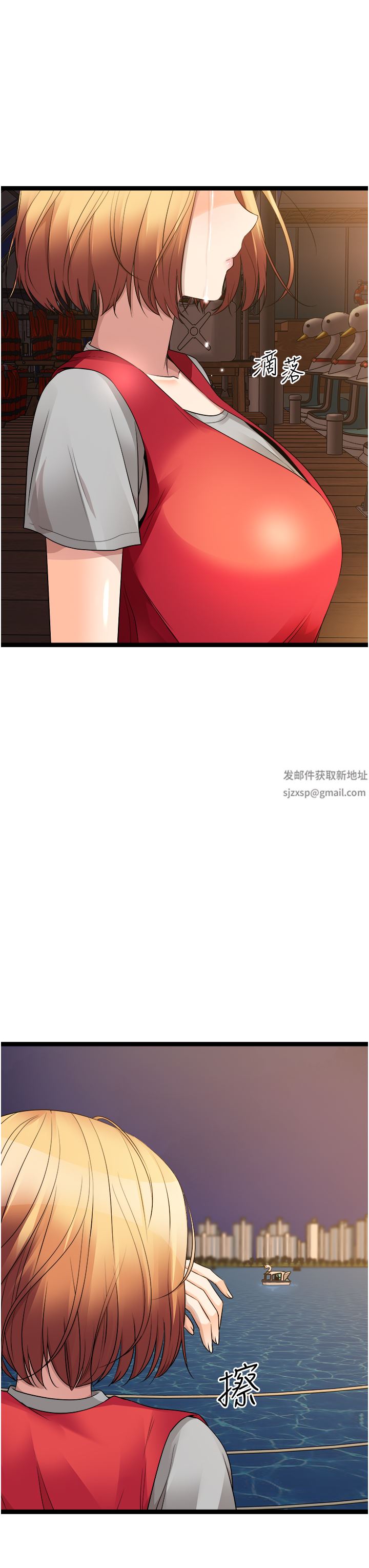 原味拍卖第34话-你的棒棒隻准插我的洞