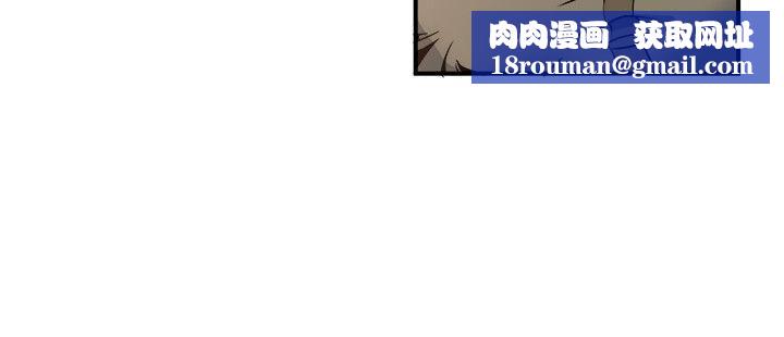 瘾私第5话-都这么湿瞭,还不想要?