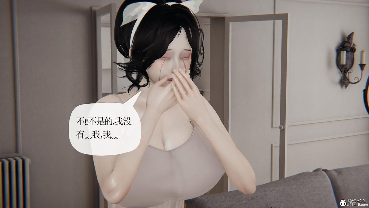 [3D]媽媽是健身教練第41話