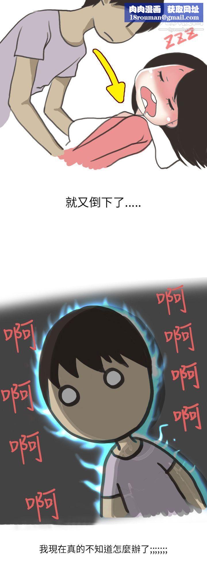 秘密Story第二季13遇见酒醉女的那晚-[全]