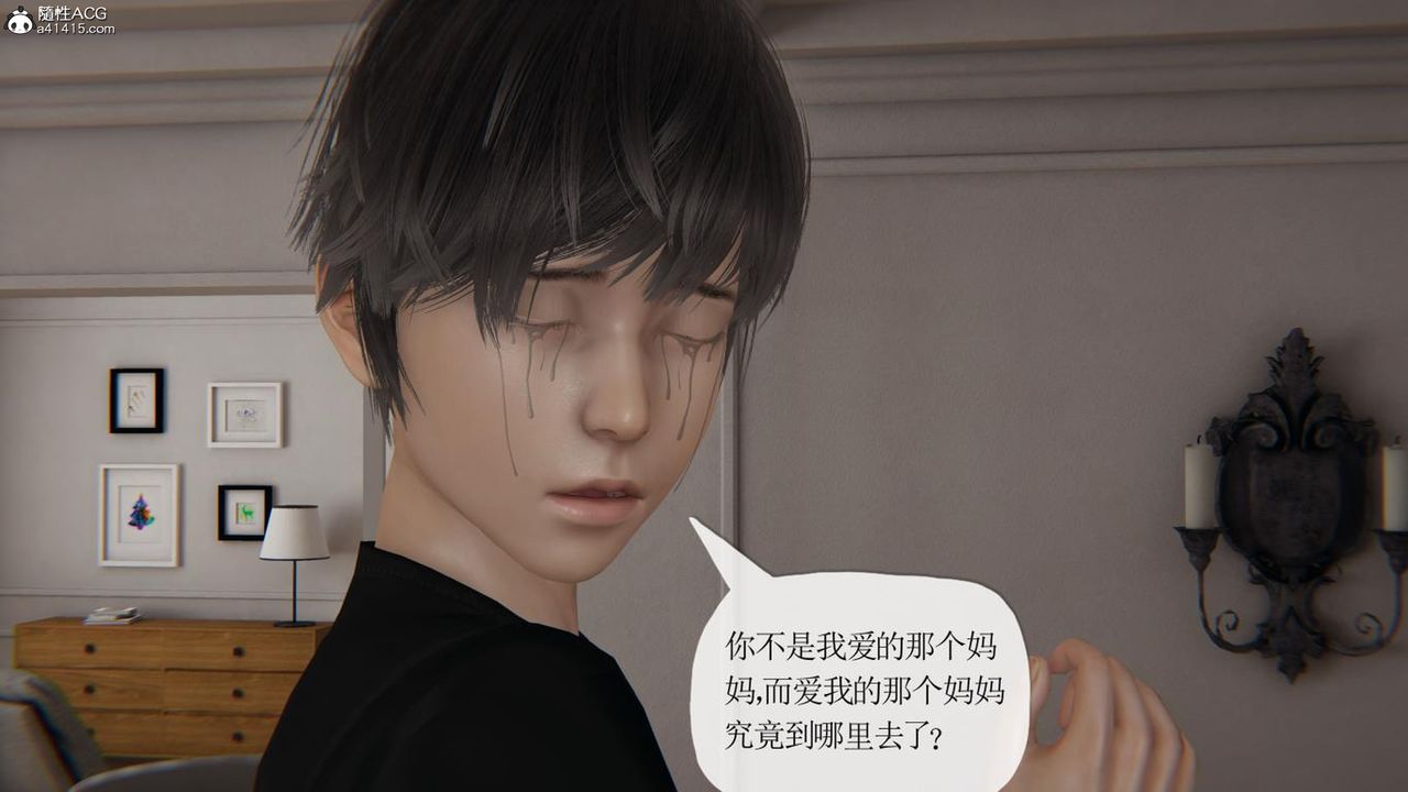 [3D]妈妈是健身教练第41话