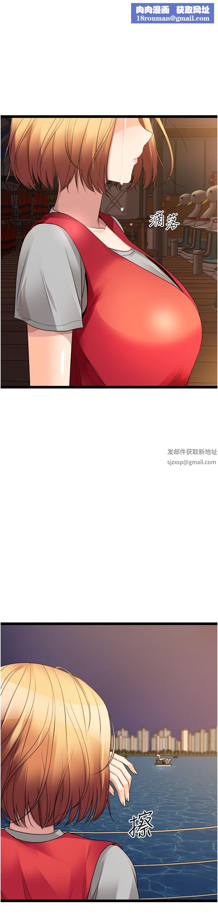 原味拍卖第35话-过来把「优格」舔干凈