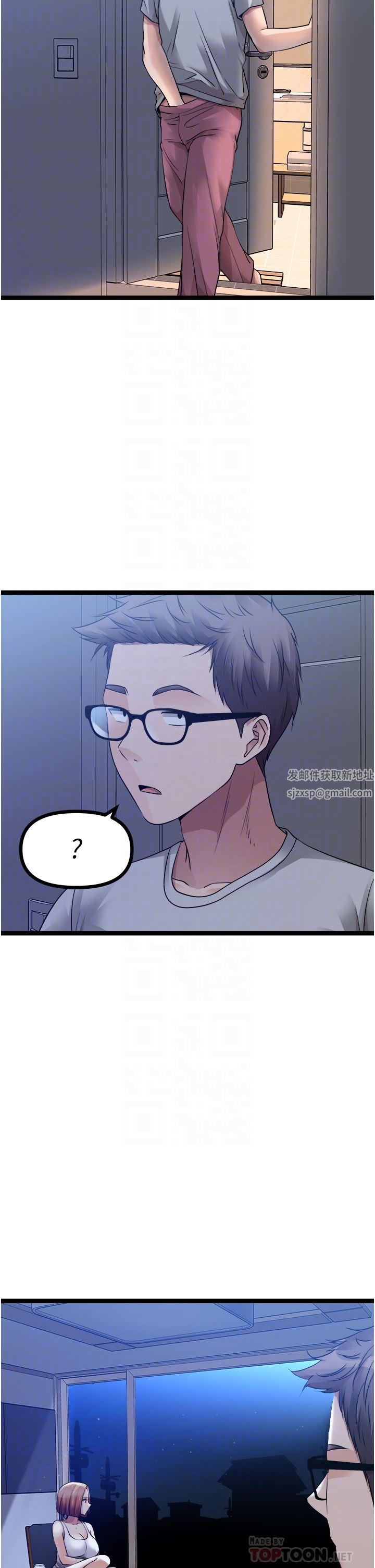 原味拍卖第35话-过来把「优格」舔干凈