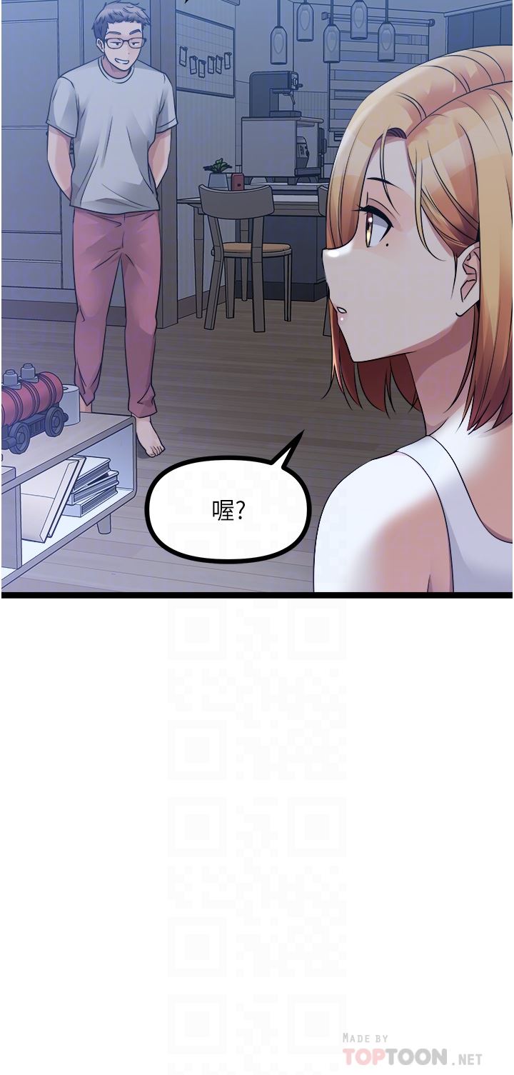 原味拍卖第35话-过来把「优格」舔干凈