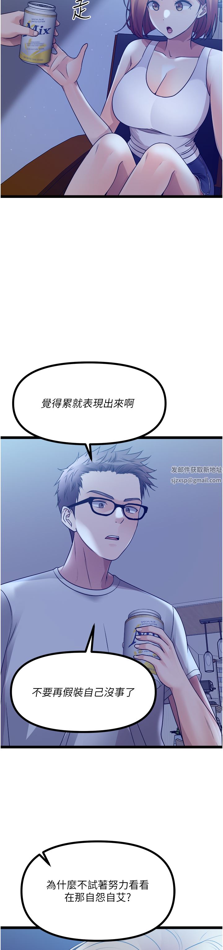 原味拍卖第35话-过来把「优格」舔干凈