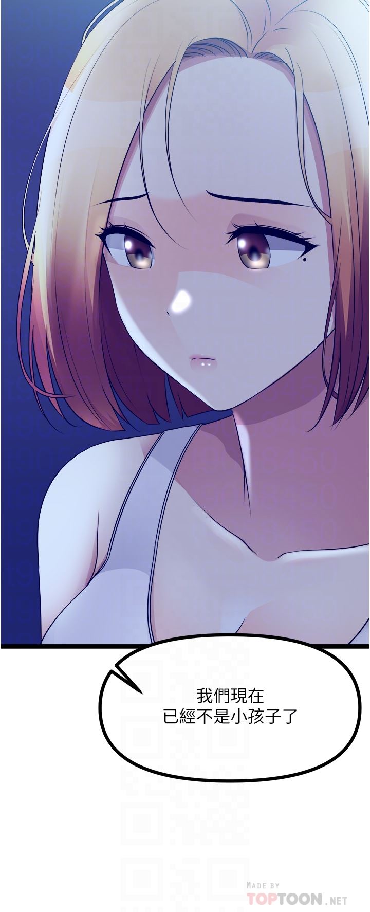 原味拍卖第35话-过来把「优格」舔干凈