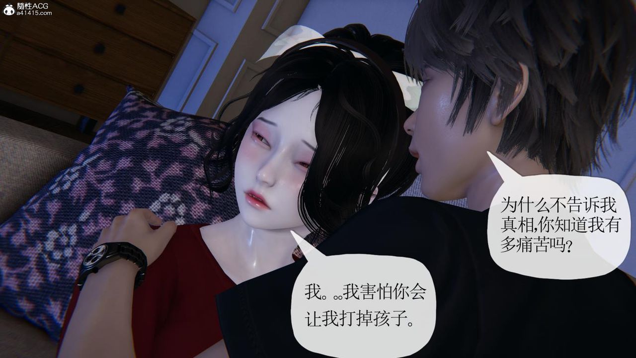 [3D]妈妈是健身教练第41话