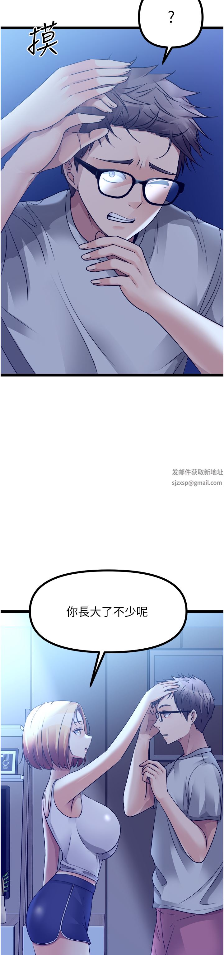 原味拍卖第35话-过来把「优格」舔干凈