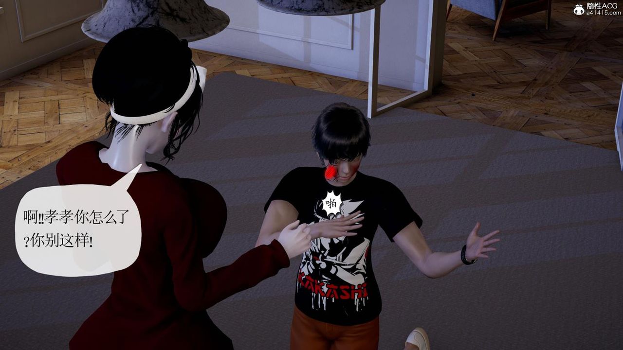 [3D]妈妈是健身教练第41话