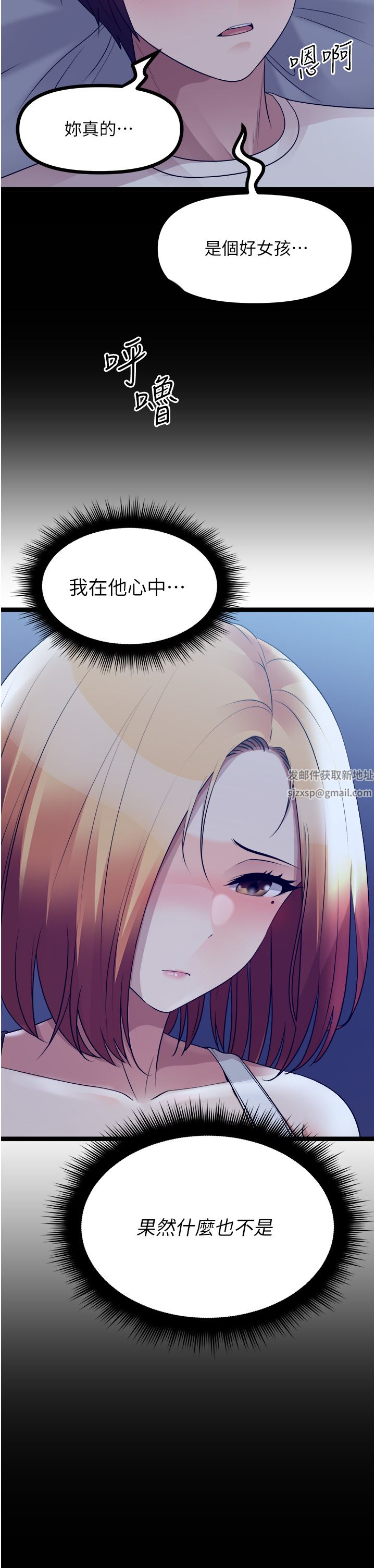 原味拍卖第35话-过来把「优格」舔干凈