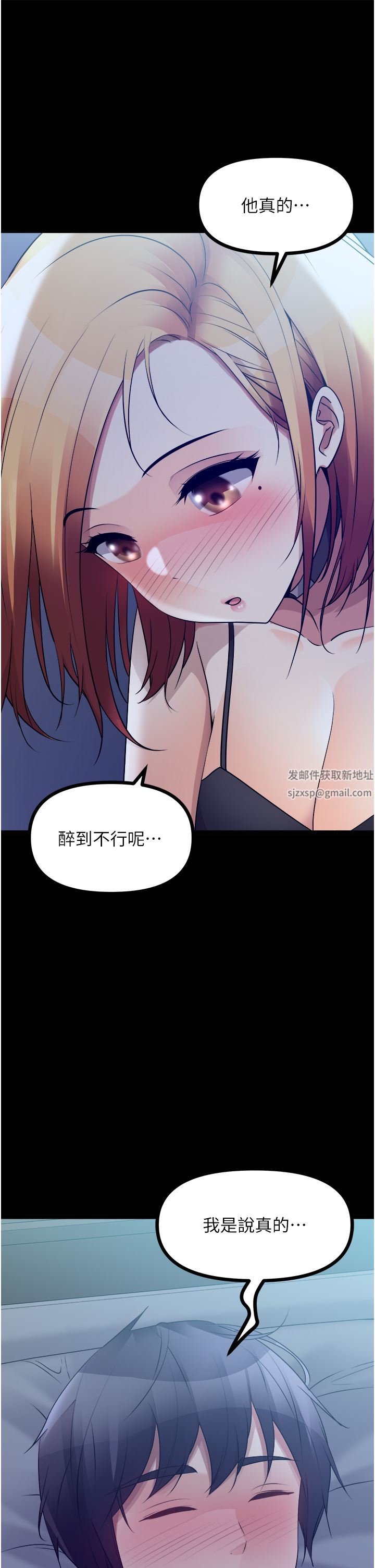 原味拍卖第35话-过来把「优格」舔干凈