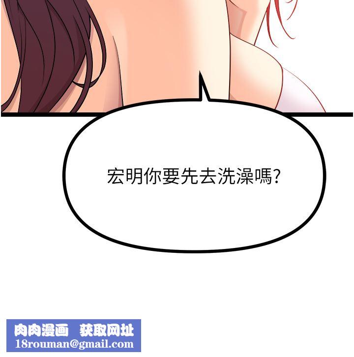 原味拍卖第35话-过来把「优格」舔干凈