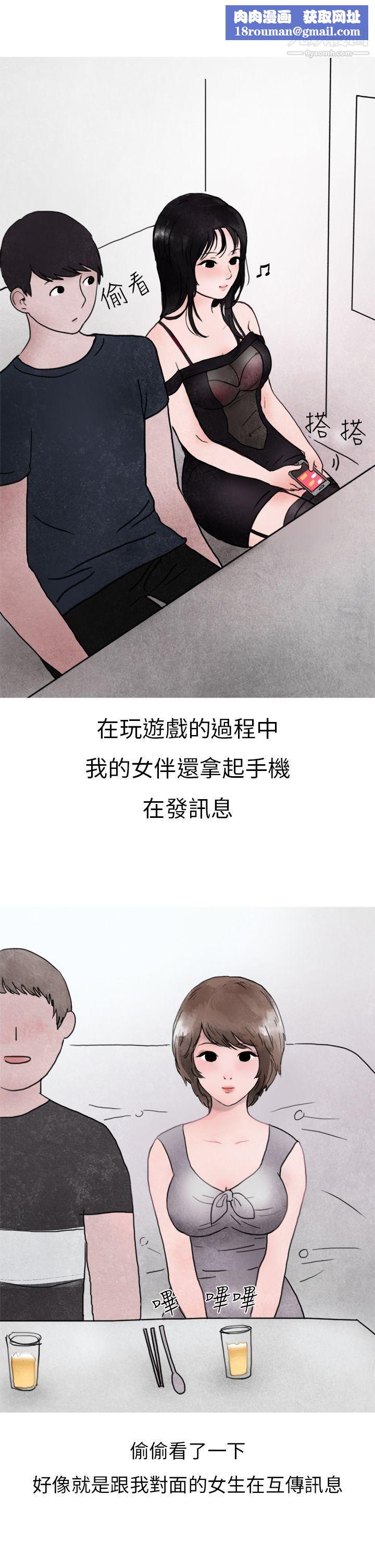 秘密Story第二季15在夜店遇见的性感女神[下]