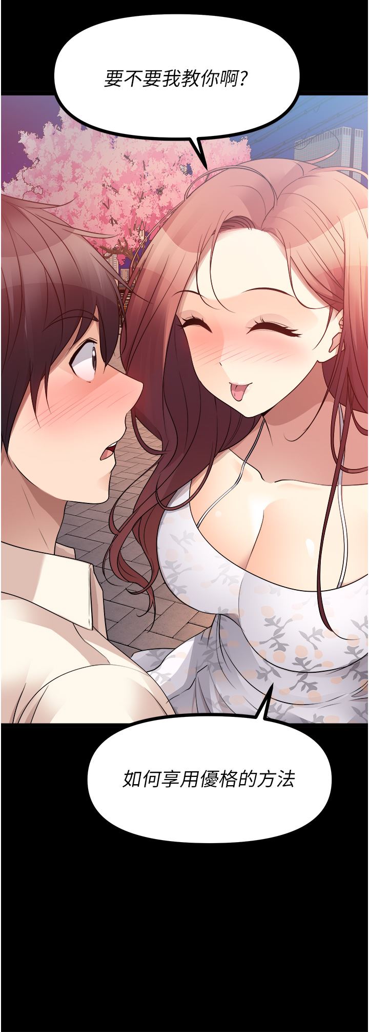 原味拍卖第35话-过来把「优格」舔干凈