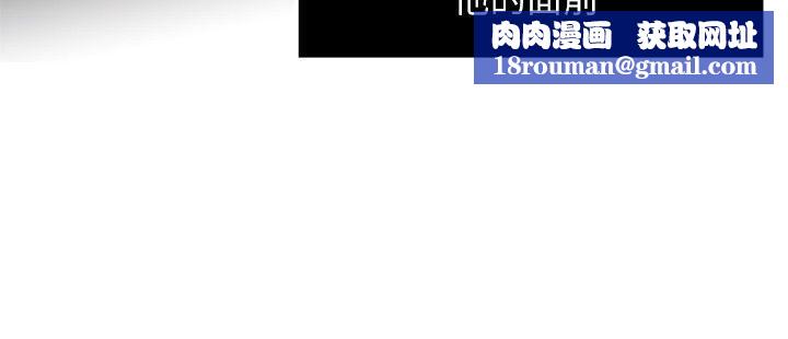 瘾私第7话-你想不想摸摸看?