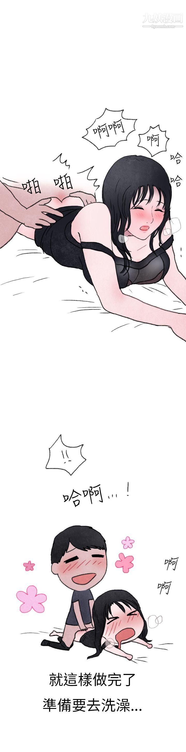 秘密Story第二季15在夜店遇见的性感女神[下]