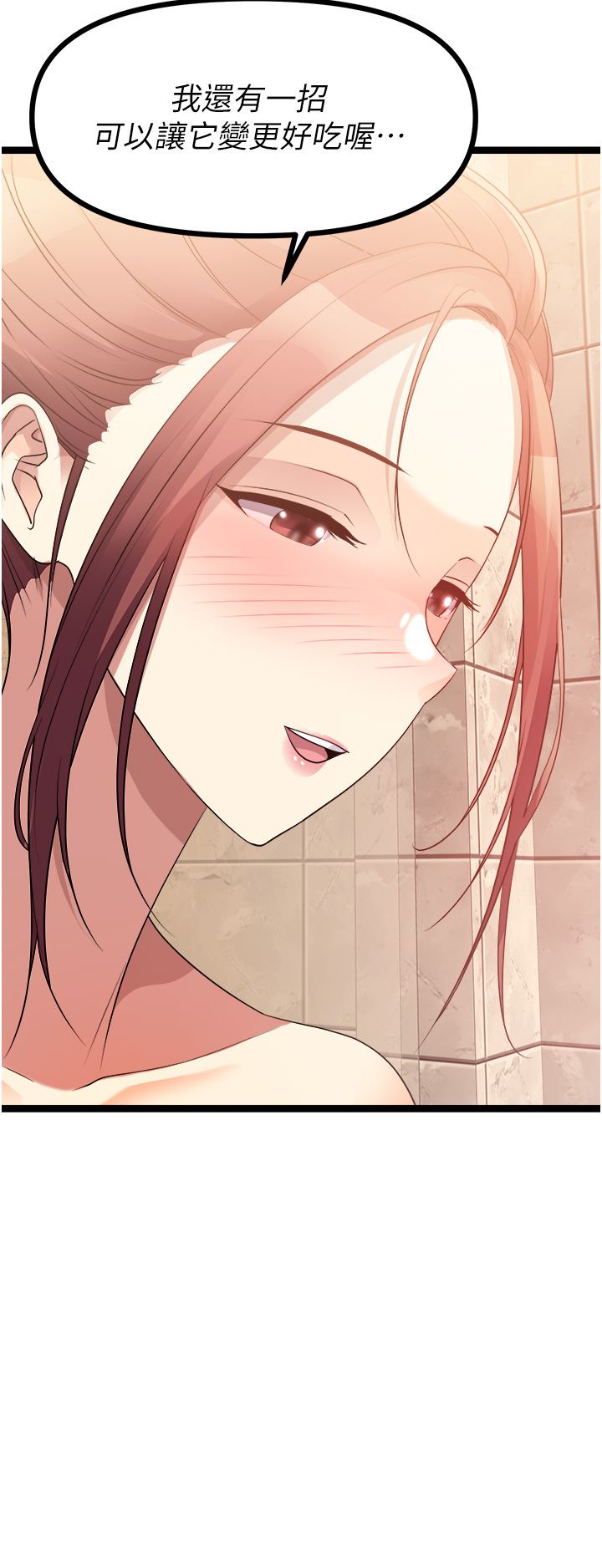 原味拍卖第35话-过来把「优格」舔干凈