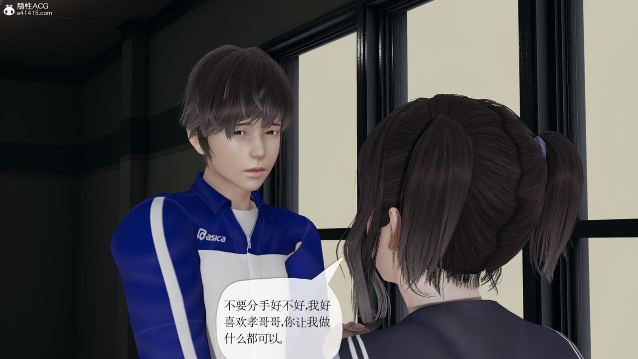 [3D]媽媽是健身教練第41話