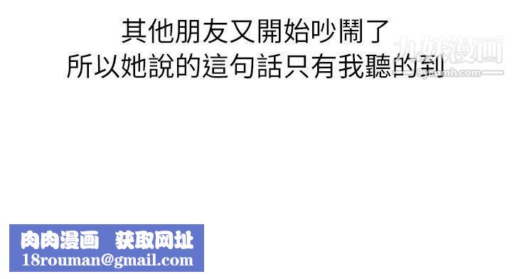 秘密Story第二季16在廁所進行的成人禮[上]